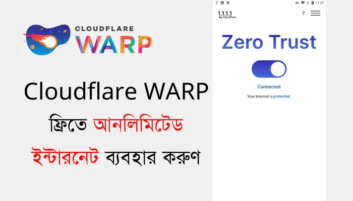 Cloudflare Warp ফ্রিতে আনলিমিটেড ইন্টারনেট ব্যবহার করুণ Cloudflare Warp ফ্রিতে আনলিমিটেড ইন্টারনেট ব্যবহার করুণ