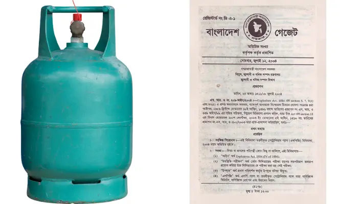 তরলীকৃত পেট্রোলিয়াম গ্যাস এলপিজি বিধিমালা ২০০৪ - পিডিএফ ডাউনলোড তরলীকৃত পেট্রোলিয়াম গ্যাস (এলপিজি) বিধিমালা ২০০৪
